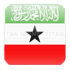 Somaliland 