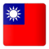 Taiwan 