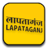 Laptangaj