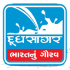 Dudhasagar