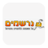 Nirshamim
