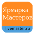 Livemaster