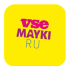 Vsemayki