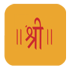 Shree