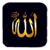 Allah