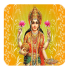 Lakshmi
