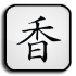 Chinese