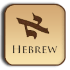 Hebrew