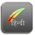 Hindi