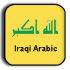 Iraqi_Arabic