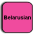 Belarusian