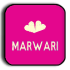 Marwari