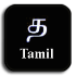 Tamil