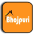 Bhojpuri