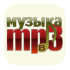 Musikflazher