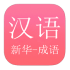 Xinhuanet