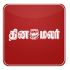 Dinamalar