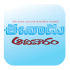 Eenadu