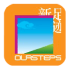 Oursteps