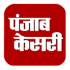 Punjab Kesari
