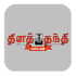 Daily Thanthi