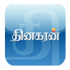Dinakaran