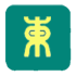 Tung Hoi Pearl