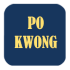 PO Kwong