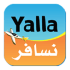 Yalla