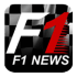 F1news