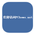 Pchome