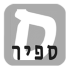 Sapir