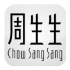 Chow Sang Sang
